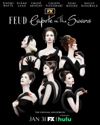 Вражда/Feud 2 сезон