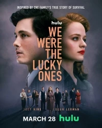 Нам повезло/We Were the Lucky Ones