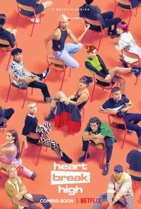 Школа разбитых сердец/Heartbreak High 1 сезон