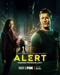 Сигнал тревоги/Alert 2 сезон