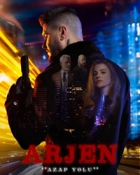 Аржен/Arjen