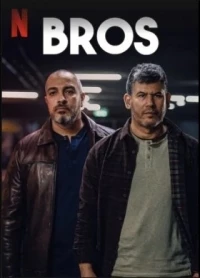 Братья (2024)/Bros