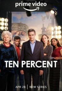 Десять процентов (2022)/Ten Percent