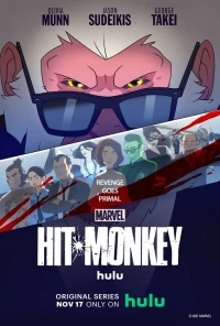 Хит-Манки/Hit Monkey 1 сезон