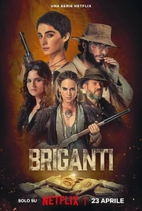 Разбойники: В поисках золота/Brigands: The Quest for Gold