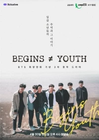Юность (2024)/Begins Youth