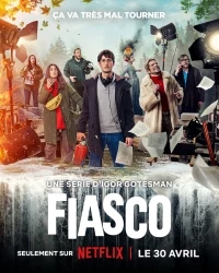 Полный провал/Fiasco