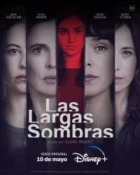 Прошлая ложь/Las Largas Sombras