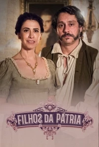 Дети отечества/Filhos da Pátria