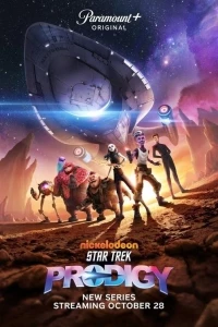 Звездный путь: Вундеркинд/Star Trek: Prodigy 2 сезон