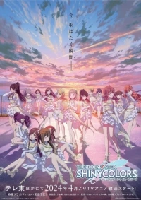 Идолмастер: Блестящие цвета/The iDOLM@STER Shiny Colors
