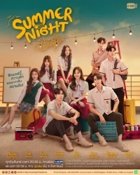 Летняя ночь/Summer Night