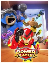 Пауэр Плэйерс/Power Players 3 сезон