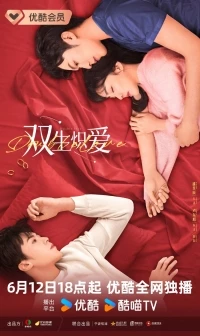 Двойная страсть (2024)/Shuang Sheng Chi Ai