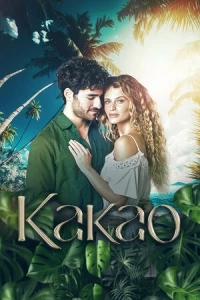 Какао/Cacau
