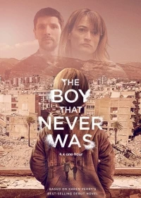 Мальчик которого никогда не было/The Boy That Never Was