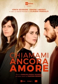 Полюби меня снова/Chiamami ancora amore