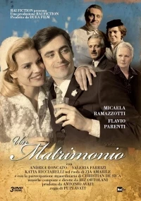 Свадьба (Италия)/Un matrimonio