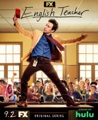 Учитель английского/English Teacher
