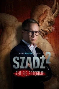 Изморозь/Szadź 4 сезон