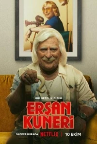 Эршан Кунери/Erşan Kuneri 2 сезон