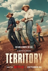 Отстоять территорию/Territory