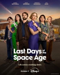 Последние дни космической эры/Last Days of the Space Age