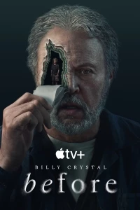 Прежде чем/Before