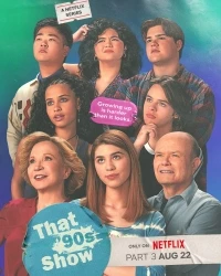 Шоу 90-х/That '90s Show 3 сезон