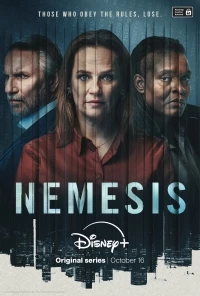 Возмездие/Nemesis