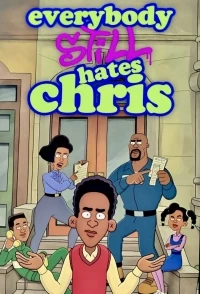 Все по-прежнему ненавидят Криса/Everybody Still Hates Chris
