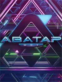 Аватар 3 сезон