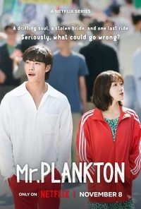 Мистер Планктон/Mr. Peullangkeuton