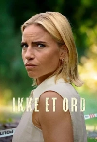 Ни слова/Ikke et ord