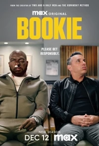 Букмекер/Bookie 2 сезон