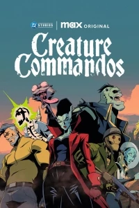 Монстры-коммандос/Creature Commandos