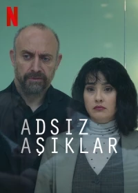 Анонимные любовники/Adsiz Asiklar