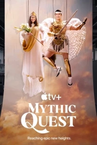 Легендарный квест/Mythic Quest: Raven's Banquet 4 сезон