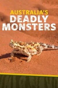 Смертоносные австралийцы/Deadly Australians