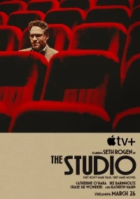 Студия/The Studio