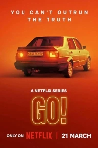 Вперед!/Go!