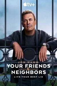 Друзья и соседи/Your Friends and Neighbors