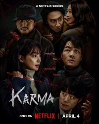 Карма/Akyeon