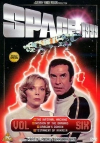 Космос: 1999/Space: 1999 2 сезон