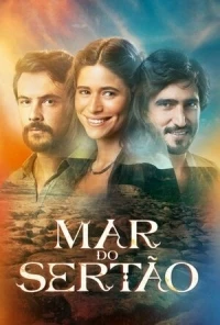 Море Сертана/Mar do Sertão