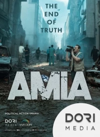 Теракт в Буэнос-Айресе. Конец Правды/AMIA: El fin de la verdad