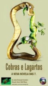 Змеи и ящерицы/Cobras & Lagartos