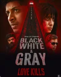Черное, белое и серое/Black, White & Gray - Love Kills