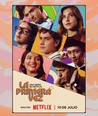 Первый раз/La primera vez 2 сезон