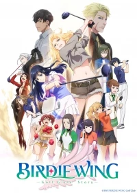 Берди винг История гольфисток/Birdie Wing Golf Girls' Story 1 сезон